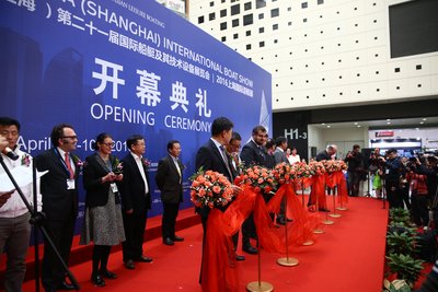 2016上海国际游艇展开幕典礼