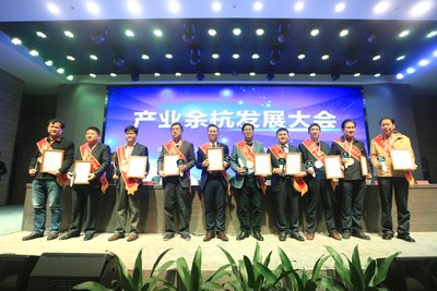 杭州西奥电梯荣膺“产业余杭综合贡献企业二十强”称号