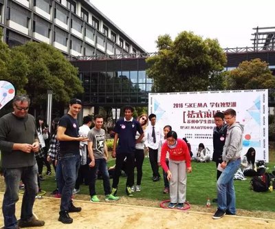 华东首次法式滚球中学生邀请赛在SKEMA商学院成功举行