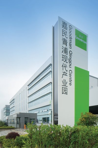 Goodman Qingpu Centre in Shanghai
