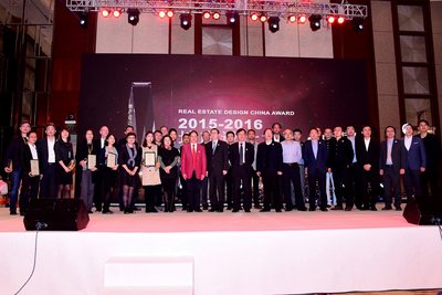 2015-2016地產設計大會