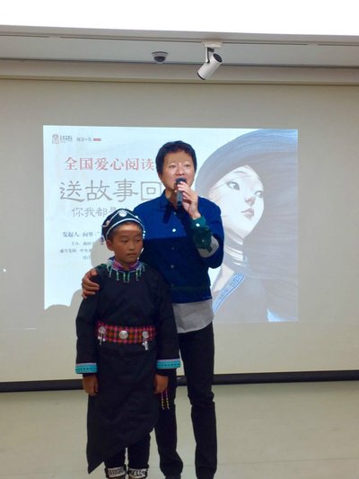 来自苗寨的小朋友代表，感谢鸟老师为苗寨的孩子送去温暖的故事