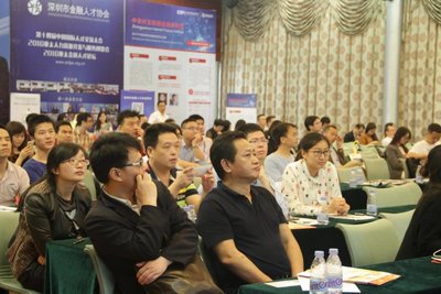 图为信融财富董事长齐洋（右二）参加“2016亚太金融人才论坛”活动