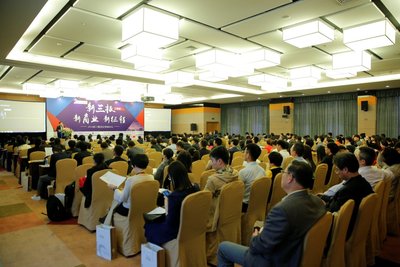 2016新三板创业领袖论坛（上海站）盛大举办