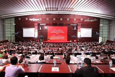 2016全球总裁创新峰会在创新之都深圳隆重召开