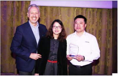 上海凯研机械设备有限公司获得“2016年度卓越代理商奖”