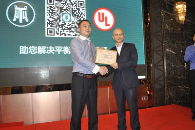 东莞市联鼎电子科技有限公司为华南区电动平衡车UL2272认证的第一家目击实验室
