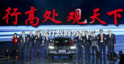 Guangzhou government officials and leaders of GAC pose beside the newly-launched high-end business sedan, the GA8