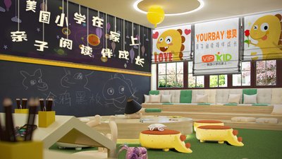 悠貝VIPKID社區(qū)閱讀體驗中心