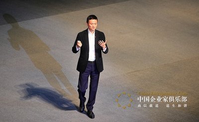 2016中国绿公司年会在山东济南圆满闭幕