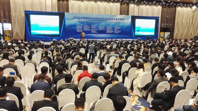 2016中国国际奶业展览会暨乳业合作大会在哈尔滨国际会展中心隆重召开