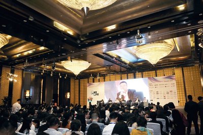 2016融资中国互联网金融峰会