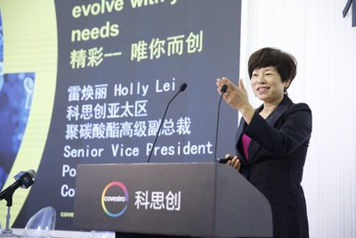 科思创聚碳酸酯业务部亚太区高级副总裁雷焕丽女士介绍科思创相关创新技术和解决方案