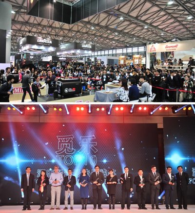 The world-class coffee championships co-organized by WCE and "Mirror Award"