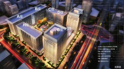 港中旅酒店有限公司签约北京盈坤维景酒店