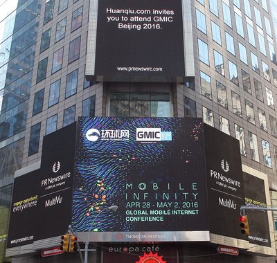 环球网在纽约时代广场发出参加全球移动互联网大会的邀请