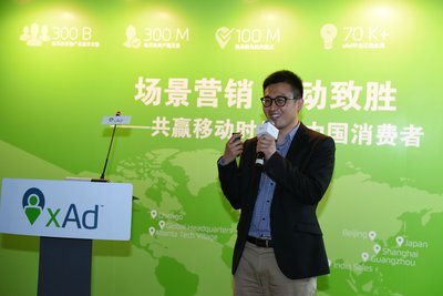 xAd副总裁 中国区业务总经理王成仓现场对xAd在中国的创新实践进行分享