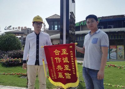 杭州西奥与地产大鳄碧桂园迸发合作新势力