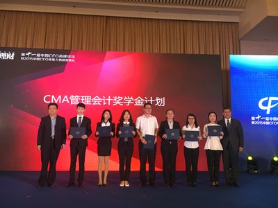 IMA亚太区总监出席中国CFO高峰论坛并颁发CMA管理会计奖学金