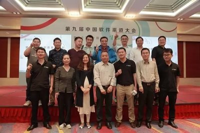 第九届中国软件渠道大会工作人员