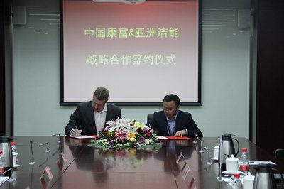 亚洲洁能资本与中国康富签署战略融资合作协议