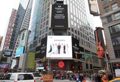 “秀身堂大学生创业自强团”亮相纽约时代广场