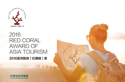 亚洲旅游“红珊瑚奖”评选活动豪华启航