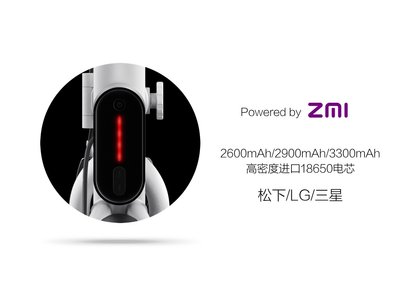 云馬mini電池由紫米動力提供的技術(shù)支持