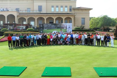2016 Marriott East China Charity Golf Tournament