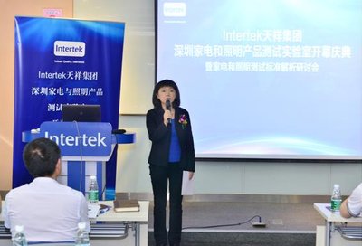 Intertek电子电气事业部华南区总经理李琼女士开幕致辞