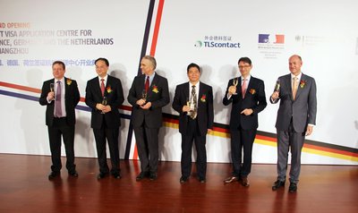 嘉宾为法国、德国、荷兰签证（杭州）受理中心开业举杯庆贺
