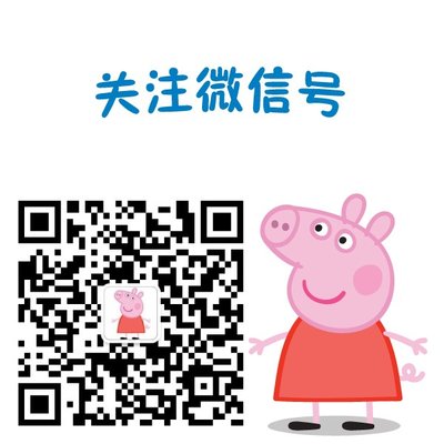 《小猪佩奇》引发中国数字市场热潮