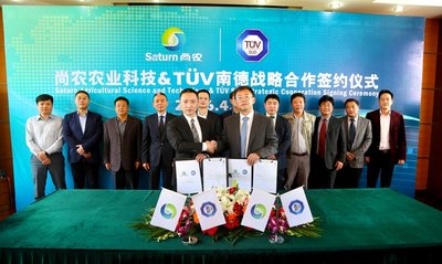 TUV南德与尚农农业科技签署战略合作协议