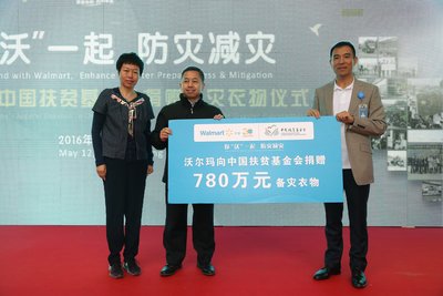 沃尔玛中国公司事务高级副总裁付小明代表沃尔玛向中国扶贫基金会捐赠价值780万元的备灾物资