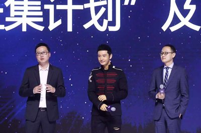 从右至左：数字王国行政总裁谢安、易星传媒创始人兼演员黄晓明、合一集团高级副总裁魏明