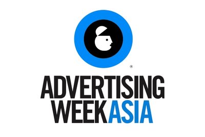 2016年亚洲广告周强大阵容发布
