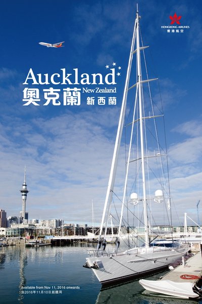 香港航空即将开通首条新西兰奥克兰航线