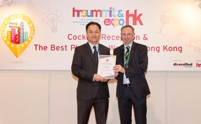 Hong Kong Airlines won at “The Best Place to Work in Hong Kong Awards” 2016 at the inaugural HR Summit & Expo HK.