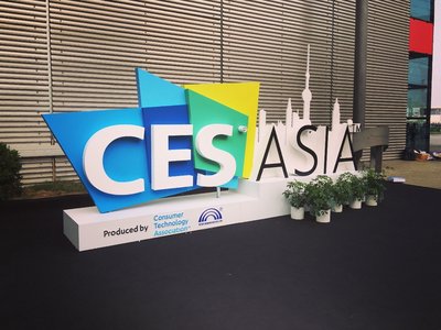 云知声参展2016亚洲CES