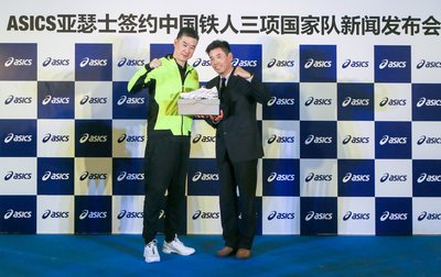 专注成就专业--ASICS亚瑟士助力中国国家铁人三项队不断超越竞技里约