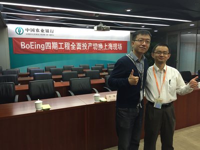 一夜奋战，天旦产品管理副总裁贺晓麟先生(左一)与用户共庆BoEing四期投产成功