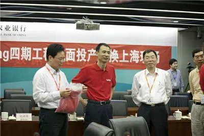 中国农业银行数据中心总经理涂晓军（左二）在BoEing四期投产现场