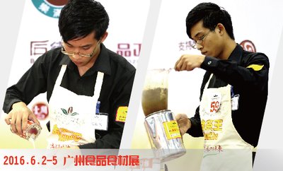 图三：2015国际金茶王大赛广州赛区冠军张祥乐