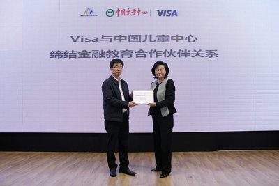 Visa与中国儿童中心正式缔结金融教育合作伙伴关系，共同推广校外金融教育