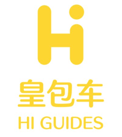 皇包車全新Logo 