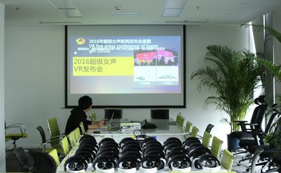 北京国际电视技术研讨会参访暴风魔镜：深入调研，智慧沟通