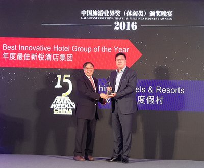 世茂酒店及度假村被授予“年度较佳新锐酒店集团奖”，总经理唐鸣先生(右二）接受了奖杯