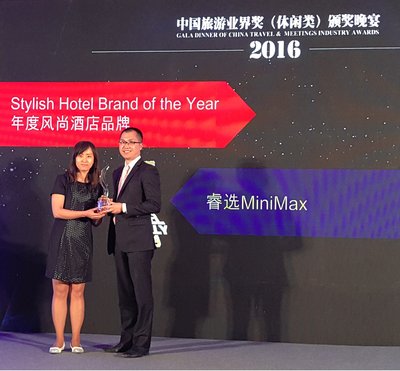 睿选酒店Minimax -被授予“ 年度风尚品牌酒店奖”，市场销售总监葛云峰先生（右二）接受了奖杯