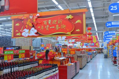2016春节期间沃尔玛全国门店销售火爆，今年第1财季沃尔玛中国的总销售额增长5.1%。