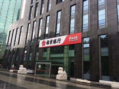 南京银行数据中心